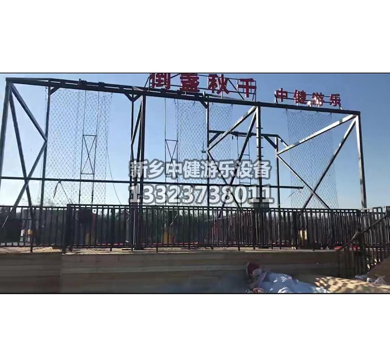 懸崖秋千廠家建議景區在淡季要做好這些工作!